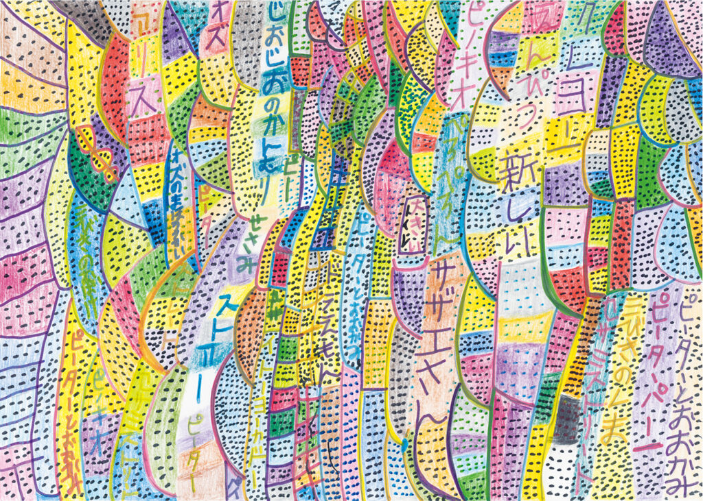 作品7
