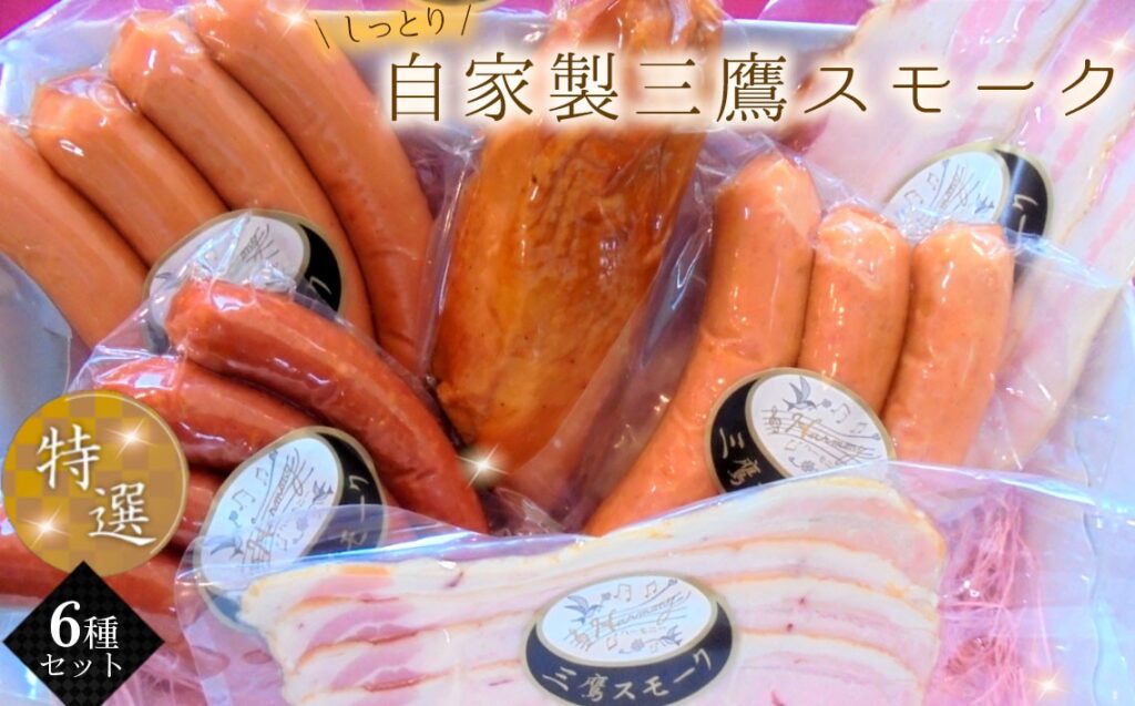 ふるさと納税